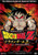 DragonBall Z Vegeta Saga 1 _ Into the Wild   Vol_ 3