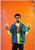 unity One Poster Thick PnB Rock 12 x 12 inch Poster Rolled