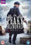 Peaky Blinders Series 4  DVD