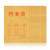 10 PCS A4 Kraft File Bags with String Button Closure Paper Document Portfolio Bills Receipt Storage Organizer Bag File Folders Project Pockets Filing