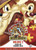 Chip n Dale Rescue Rangers _ Volume 2
