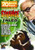 Strange Tales 20 Movie Pack  4 DVD