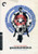Quadrophenia  Criterion Collection