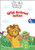 Wild Animal Safari _ Baby Einstein DVD