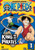 One Piece Vol_ 1 - King of the Pirates