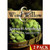 Wind  and  Willow Savory Cheeseball and Appetizer Mix 2-Packs Spinach-Artichoke Cheeseball  and  Appetizer Mix