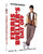 Ferris Buellers Day Off Bueller___ Bueller___ Edition