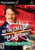 Are You Smarter than a 5th Grader Make the Grade - PlayStation 2