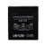 Universal Power Group 12V 5AH SLA Replacement Battery for HKbil 6FM5_0