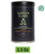 Teamonk Bhumi Assam Masala Chai, 3.5oz (50 Cups) | Natural Ingredients: Cinnamon, Clove, Cardamon, Ginger | 100% Natural Whole Leaf Tea for Relax & Refresh | No Additives