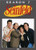 Seinfeld Season 7