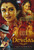 Devdas Single-Disc Edition