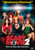 Scary Movie 2