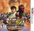 Super Street Fighter IV 3D Edition - Nintendo 3DS