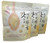 Dehydrated Minced  Crushed Korean Garlic 3packs Cube 1_06oz*3