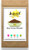 Cacao Powder 16 oz_ Raw High in Antioxidants Vitamins and Minerals Non-GMO