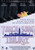 Torch Song Trilogy DVD