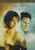 The Lake House Full Screen Edition
