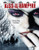 Kiss of the Vampire