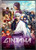 Gintama