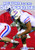 J. T. Curtis Return to the 50 Defense DVD