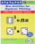 Didax Educational Resources Dice Activities for Algebraic Thinking