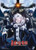 Great Eastern Entertainment D Gray Man Group Wall Scroll, 33 by 44-Inch