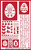 Armour Over n Over Reusable Glass Etching Stencil ~ ONO Easter Eggs