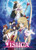 Great Eastern Entertainment Isuca - Group 01 Special Edition Wall Scroll