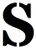 8x10 Large Letter Stencil from 4 Ply Mat Board-Stardos Font-Letter S
