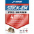 Mouse Glue Trap Pro 4pk