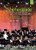 Sheherazade - An Oriental Night with the Berliner Philharmoniker - Waldbuhne Berlin