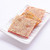 Mohanlal S Mithaiwala -Mumbai- Mix Sandwich Indian Halwa Sweet - 250 gm