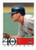 J.D. Drew _Baseball Card_ 2003 Upper Deck 40 Man   456 NM MT