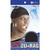 _3 Pack_ King J _ Extra Long Tie Durag  001 by King J