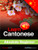 Learn Cantonese _ Level 2  Absolute Beginner Audio Course for Mac _Download_