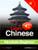 Learn Chinese _ Level 2  Absolute Beginner Audio Course for Mac _Download_