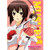 Great Eastern Entertainment Sekirei Musubi Wall Scroll, 33 by 44-Inch