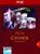 Discovery Atlas  China Revealed _HD DVD_
