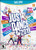 Just Dance 2019 - Wii U Standard Edition