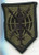 US Army Military Intelligence Readiness Command MIRC OD Green  and  Black Patch m e