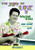 The Joy of Uke Vol 2 _Instant Access_