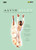 An Evening with the Alvin Ailey American Dance Theater