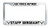 Air Force Retired Staff Sergeant E-5 Rank License Plate Frame Stainless Steel Car Plate Cover Frame