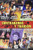 6 Peliculas De Contrabando Y Traicion