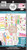 Happy Planner Sticker Value Pack  Happy Hostess