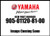 Yamaha 90501-12081-00 Spring  Compression  905011208100 Made by Yamaha