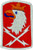 22nd Signal Brigade Patch -Full Color -Dress--