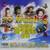 So Fresh  Hits Of Spring 2016   Various