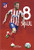 POSTER STOP ONLINE Atletico Madrid - Soccer Poster -Saul in Action- -Size 24 x 36-